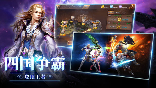 中土契约ios版