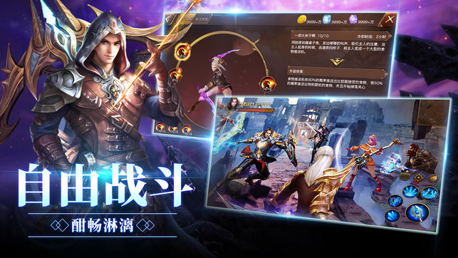 中土契约ios版