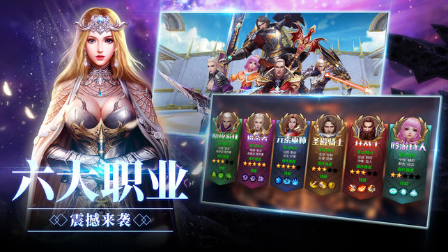 中土契约ios版