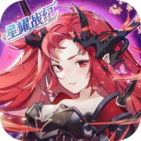 星耀战纪iOS版