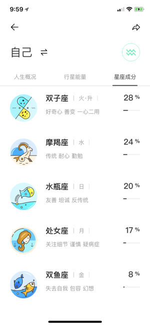 准了app苹果版