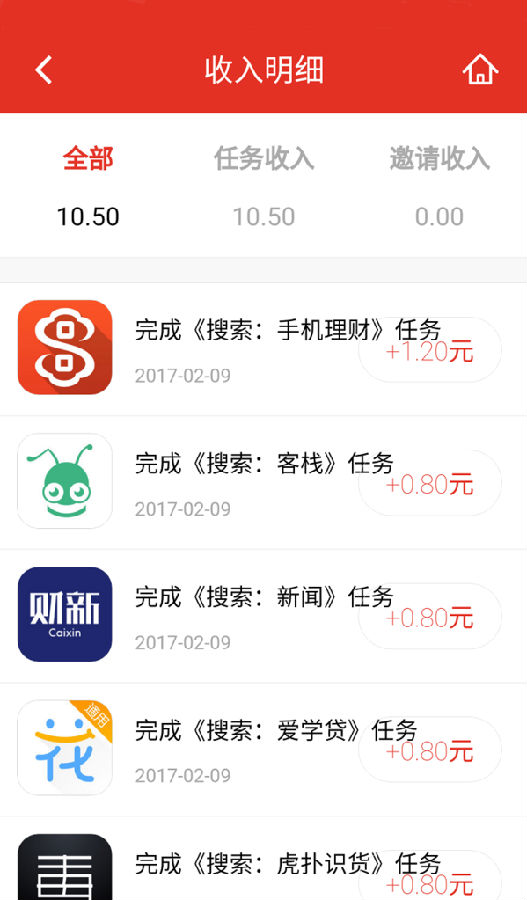 熊猫试玩ios版