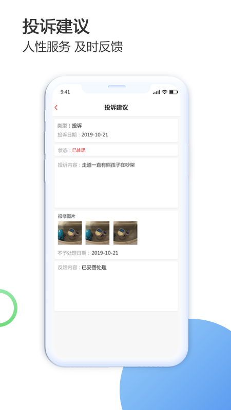 华贵生活(禹州生活)