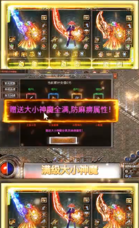 光速传奇