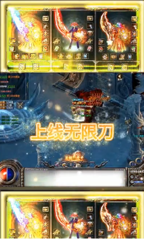 光速传奇