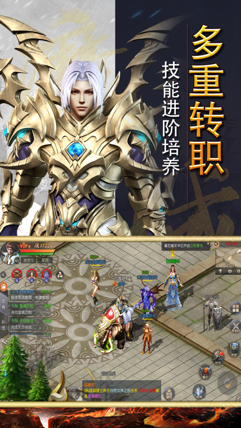 神界召唤师游戏iOS版
