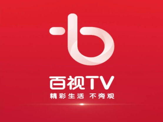 百视TV手机版下载 百视TV手机版下载