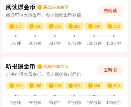 星空免费小说