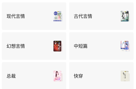 星空免费小说