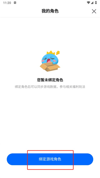 网易CC