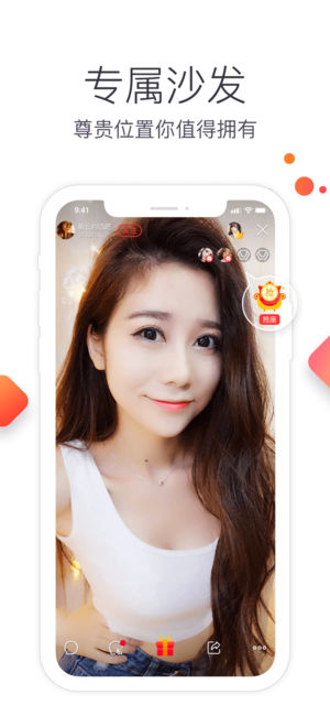 六间房直播ios版