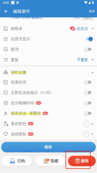 倒数日days matter app下载