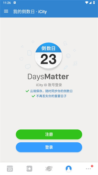 倒数日days matter app下载