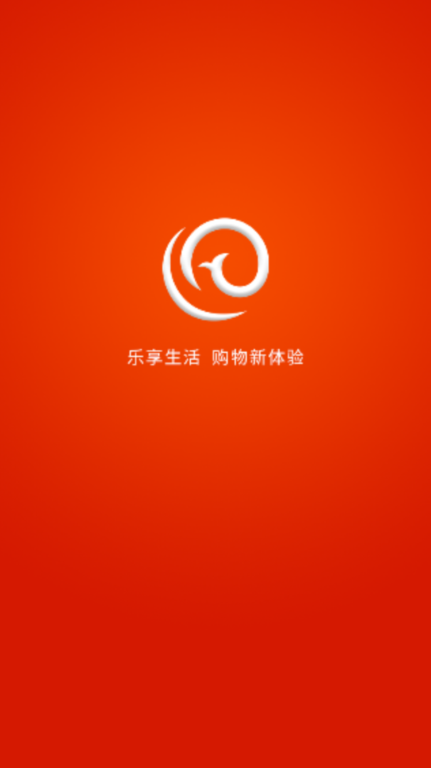 明兰网购app