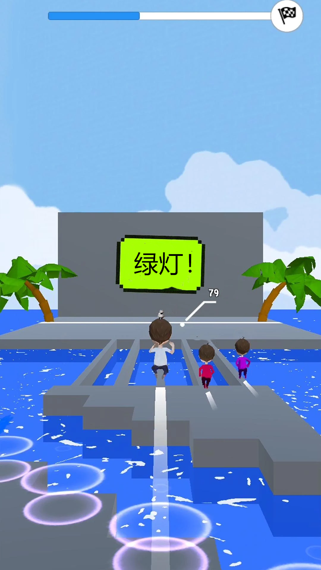 123木头人手游