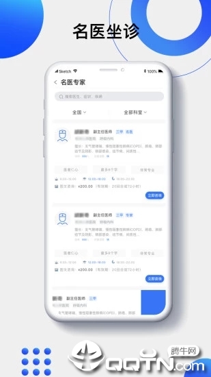 快检康