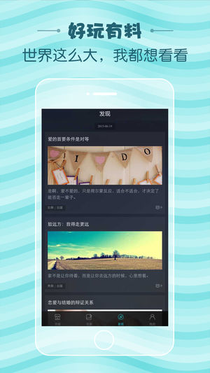 当读小说ios版