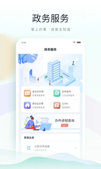 昆山市民卡app下载