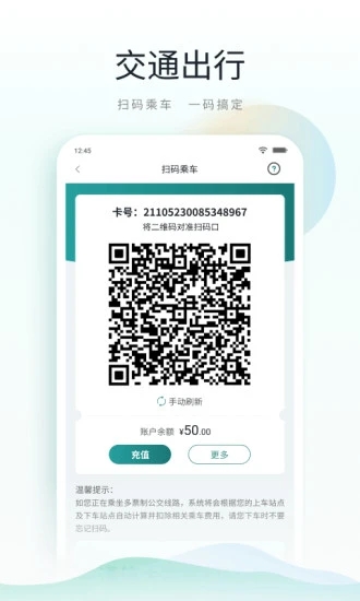 昆山市民卡app下载