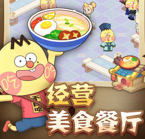 我是不白吃手游iOS 我是不白吃手游iOS