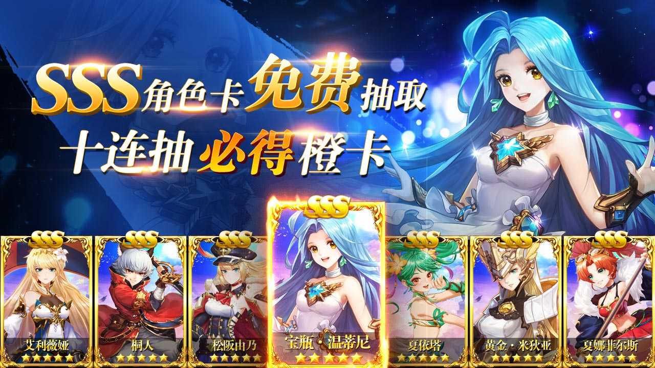 闪烁3D版