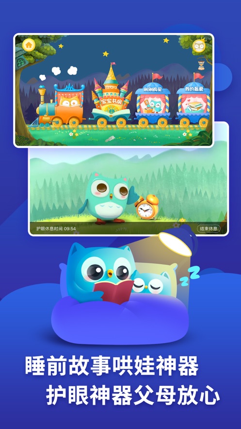 咿啦看书ios版下载