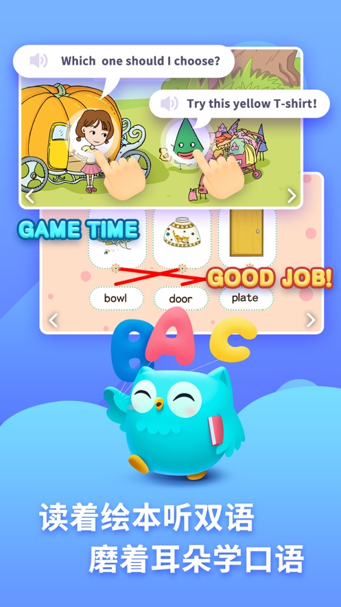 咿啦看书ios版下载