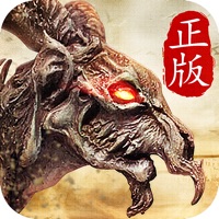 山海经正版手游免费下载iOS