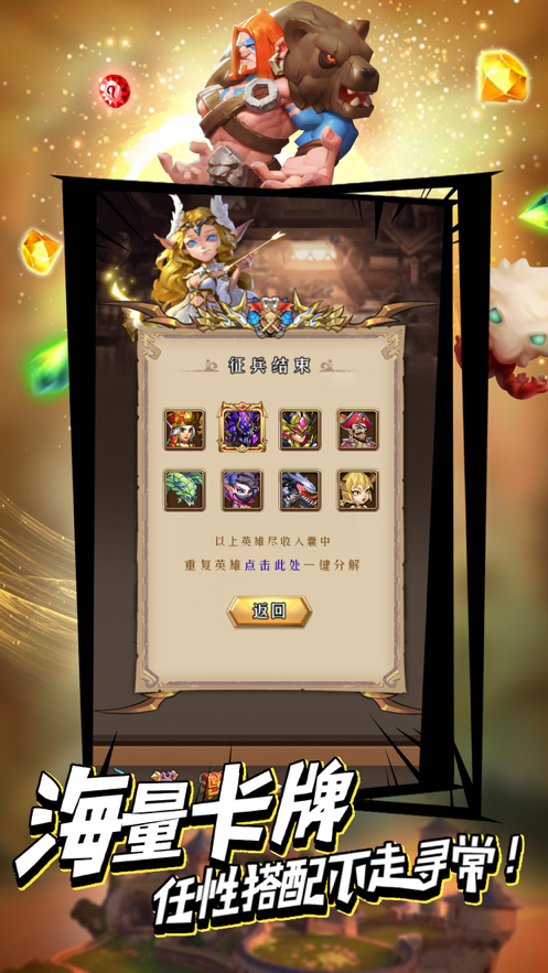 魔界军团手游下载iOS