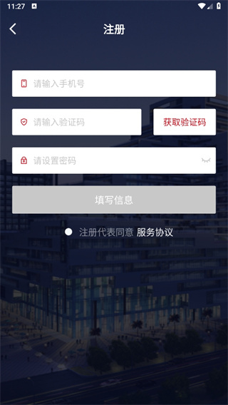深慧通