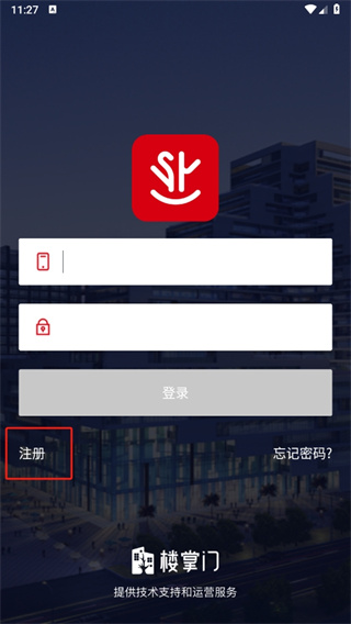 深慧通