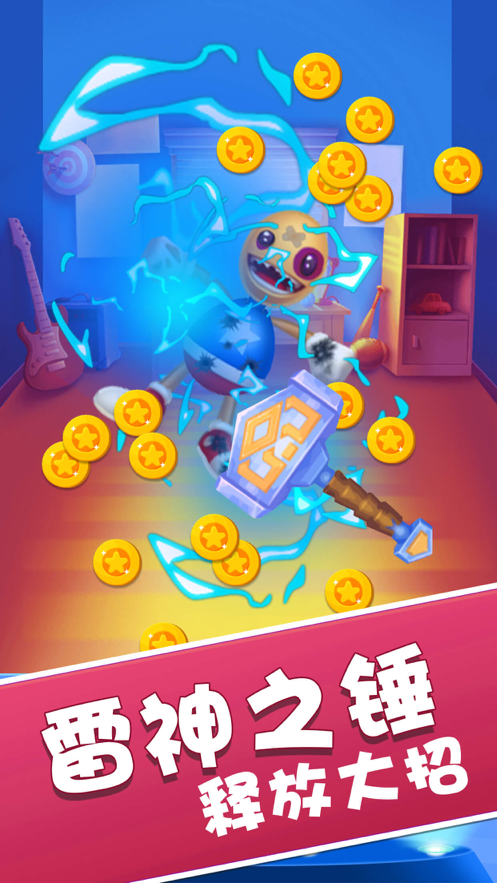 暴击木偶人游戏iOS版