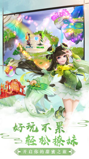 幻想乾坤手游
