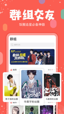 克拉克拉app下载安装