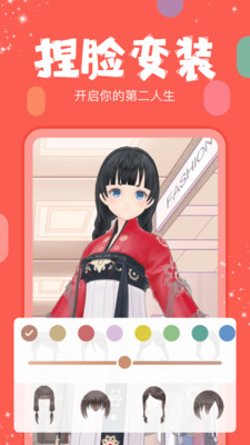 克拉克拉app下载安装