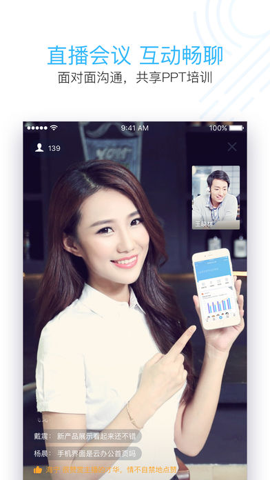 云之家app下载