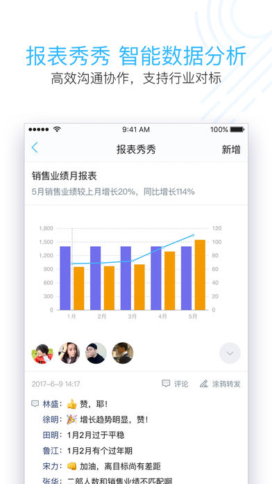 云之家app下载