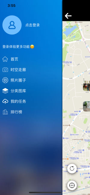 拍拍哒ios版