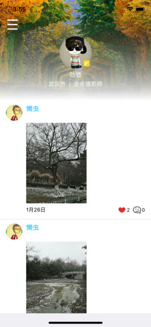 拍拍哒ios版