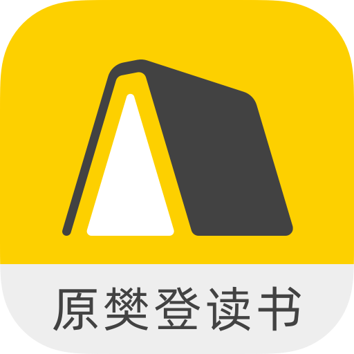 帆书樊登读书下载