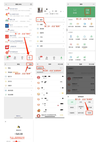 帆书樊登读书下载