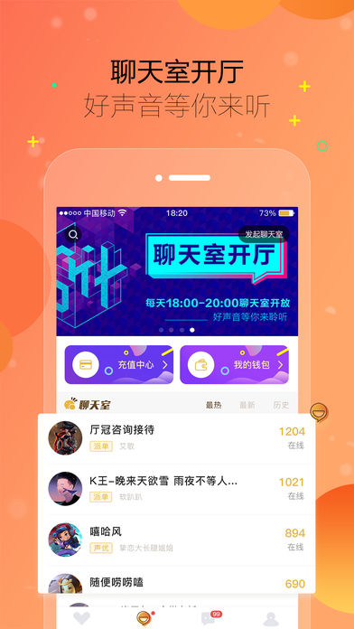 桃宝宝电竞平台下载