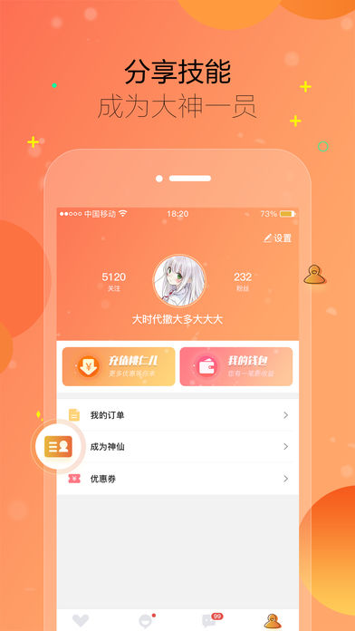 桃宝宝电竞平台下载
