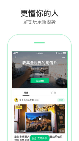 新草ios版