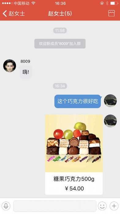 点刷app苹果版下载