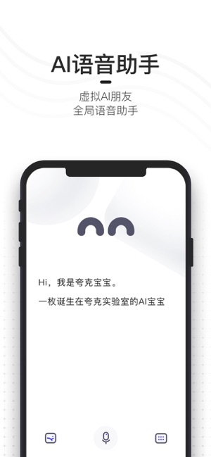 头号英雄答题助手ios