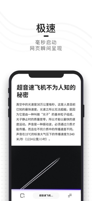 头号英雄答题助手ios