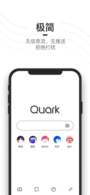 头号英雄答题助手ios