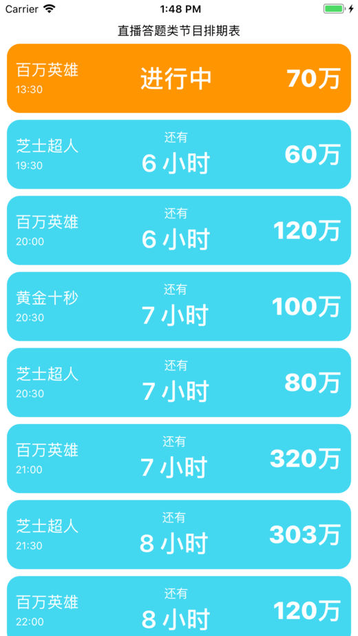 登顶助手苹果版下载
