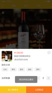 摩拜云购ios版下载